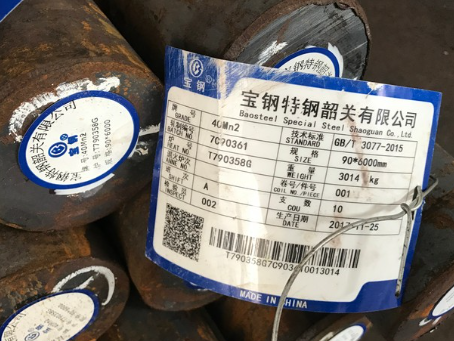 云城40Mn2合金结构钢